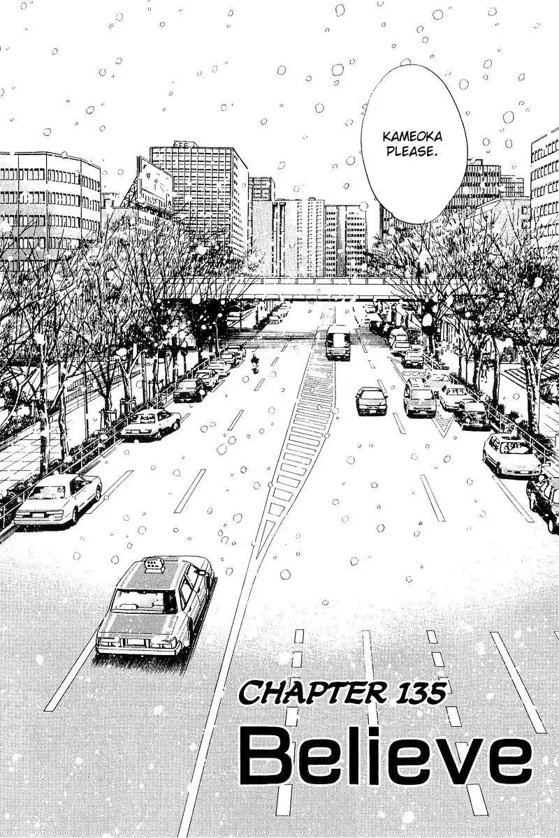 Yume de Aetara Chapter 135 8